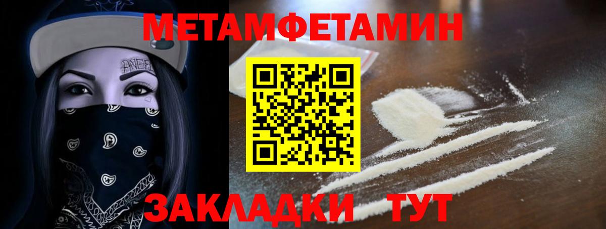 АМФ VHQ  АМФЕТАМИН  Томск  Вход с VPN 