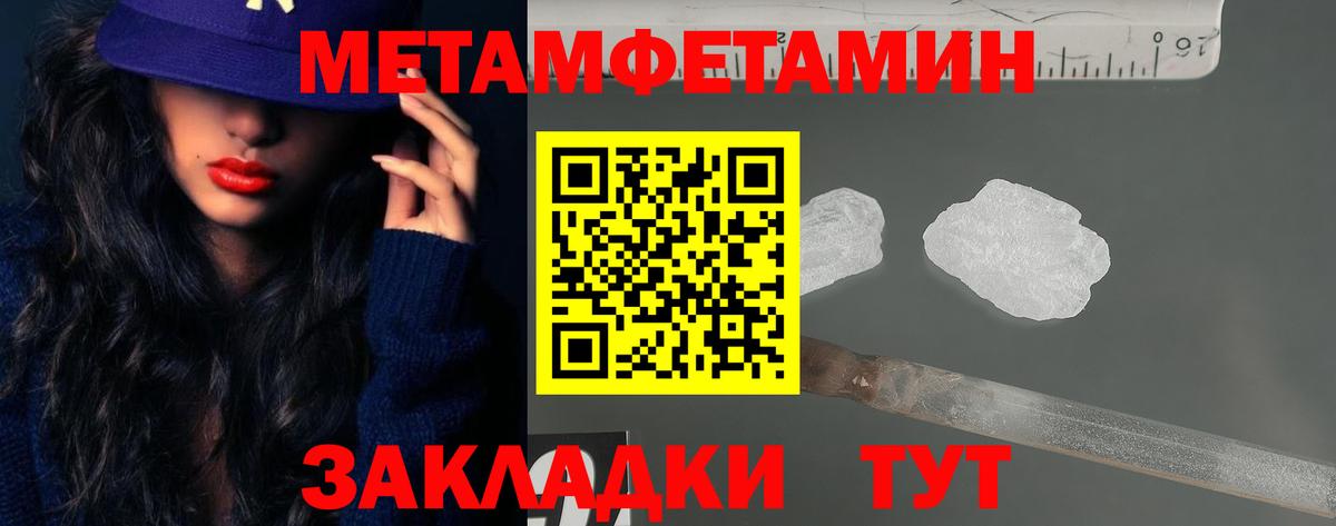 АМФЕТАМИН Розовый Томск