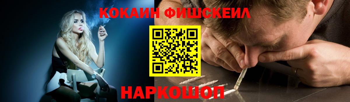 Cocaine Боливия Томск