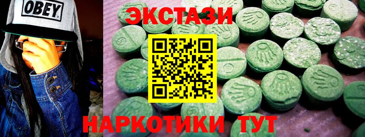 Томск  darknet какой сайт  ЭКСТАЗИ 99%  Вход с VPN  ЭКСТАЗИ mix 