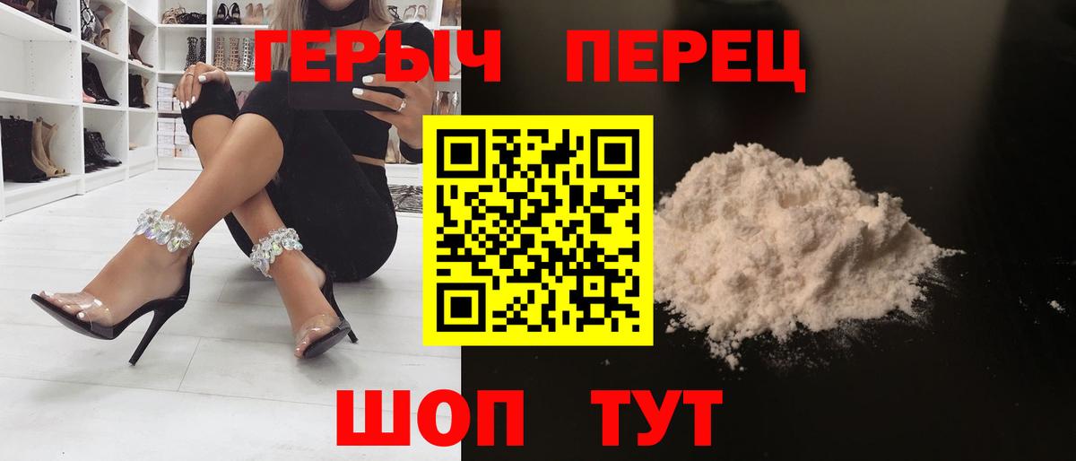 Томск  ГЕРОИН  Вход с VPN  ГЕРОИН Афган 