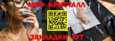 гашишное масло Первоуральск