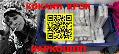 соль ск Партизанск