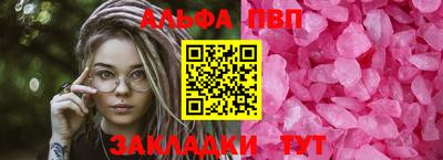 гашишное масло Первоуральск