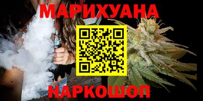 гашишное масло Первоуральск