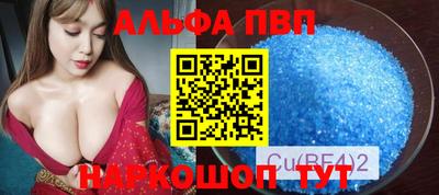 гашишное масло Первоуральск