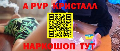ешки Пенза
