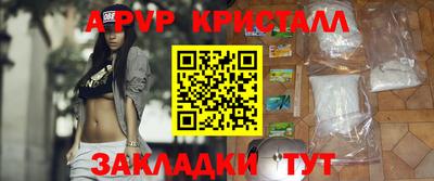 соль ск Партизанск