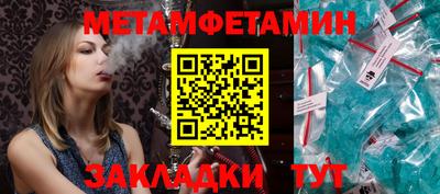 соль ск Партизанск