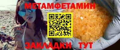 гашишное масло Первоуральск