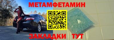 гашишное масло Первоуральск
