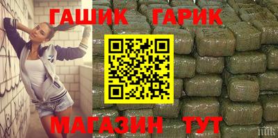 ешки Пенза