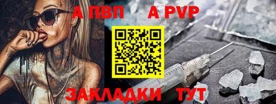 ешки Пенза