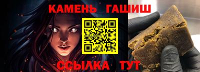 ешки Пенза