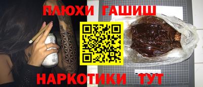 соль ск Партизанск