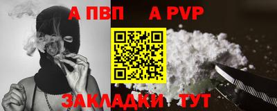 ешки Пенза