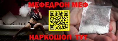 ешки Пенза