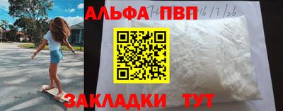 соль ск Партизанск