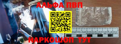 ешки Пенза
