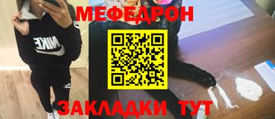 соль ск Партизанск