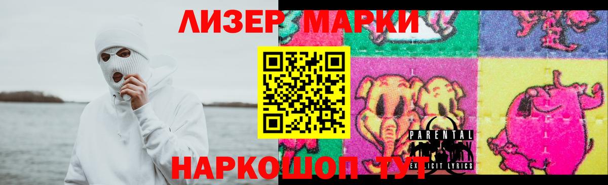 ЛСД экстази ecstasy  LSD-25 экстази  Томск  Вход с VPN 