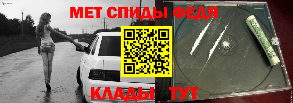 Томск  Метамфетамин витя  Метамфетамин витя  Вход с VPN 